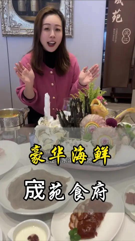 太划算了宬苑食府这个6人豪华海鲜火锅还有整只烤鸭,人均才200左右,高端上档次 超便宜超划