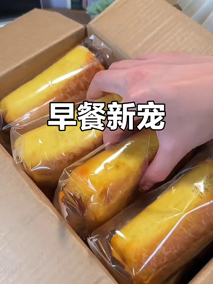 香松鸡蛋面包,咸鲜奶酪搭配,早餐新选择!