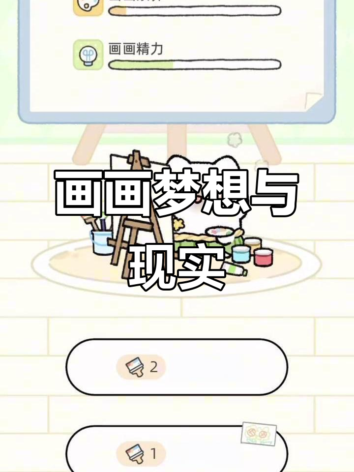 Suki立志成为大画家,阿妈调侃她没有艺术天赋