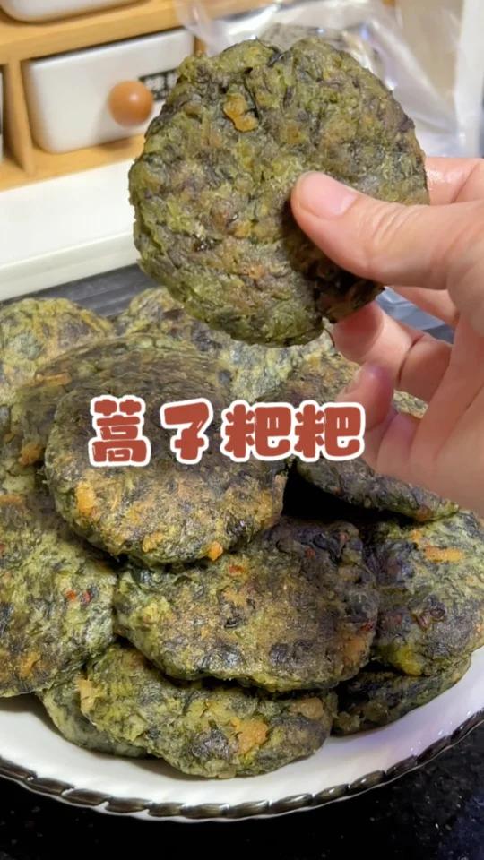 蒿子粑粑有爱吃的吗?