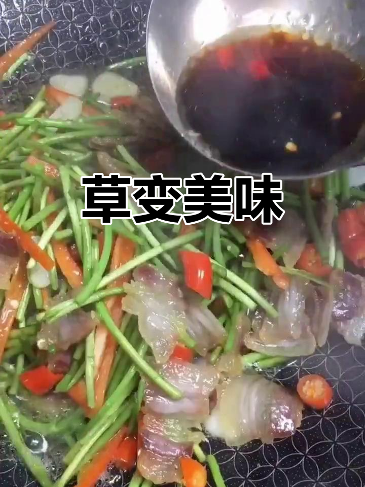鄱阳湖草变美食,南昌人珍视的黎蒿炒腊肉!