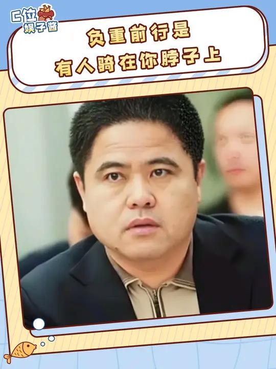 贪念真的没有止境,玩大富翁都不敢这么买房子 反贪 新闻 鸡西市 李传良