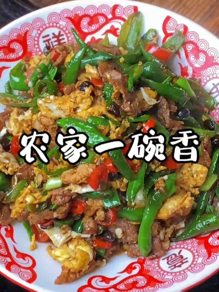 这道菜真的是湖南下饭菜的天花板了吧
