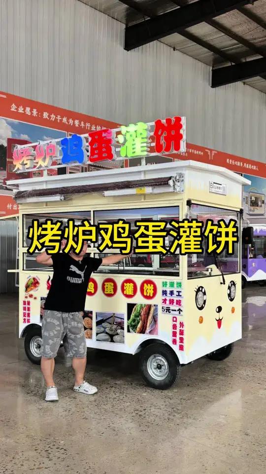 四轮车做早餐,专门做烤炉鸡蛋灌饼,鲜香酥脆,更好吃!