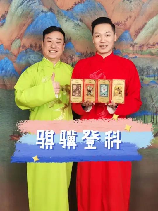 初三盒子出饼铛,团圆喜气浓,博主@“红鲤鱼与绿鲤鱼” 给大家拜年啦!祝大家骐骥登科,前程似