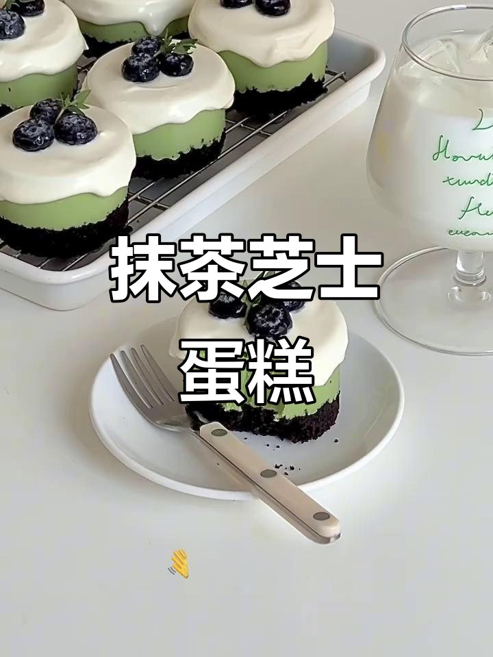 免烤箱抹茶芝士蛋糕,简单又美味,轻松上手!