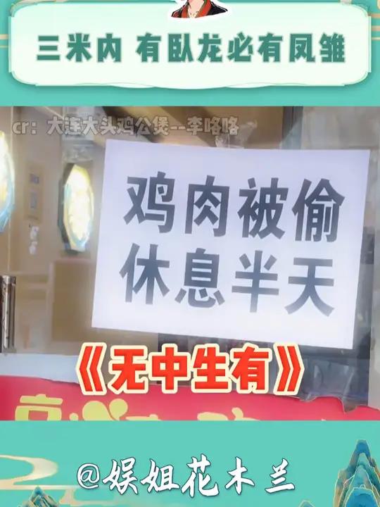 同事,咱们也这么串通,一起翘班行吗?