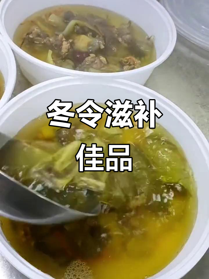 冬季滋补,甲鱼炖虫草,两人难以消化这份豪华