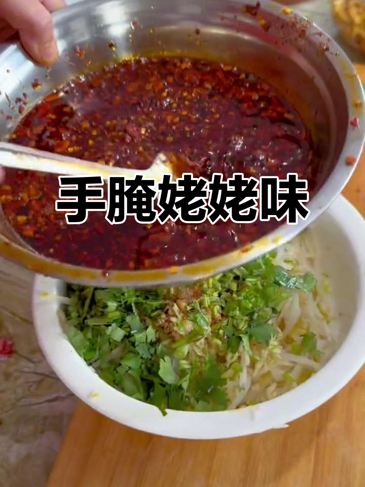 姥姥手腌咸菜，简单又美味，小葱香菜一拌就上瘾