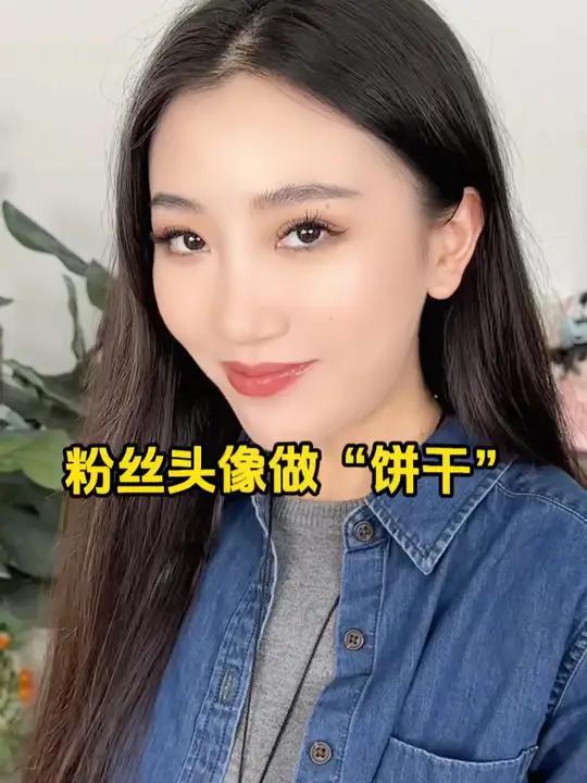 把粉丝头像做成“小饼干”～～第五人格 石塑粘土 手工diy 冰箱贴 渔女
