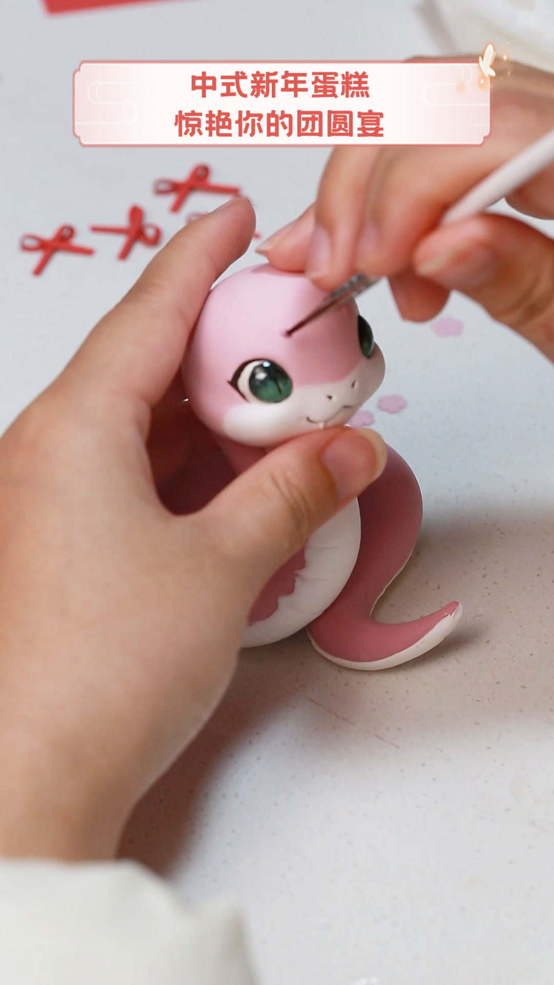 中式新年蛋糕,惊艳你的团圆宴