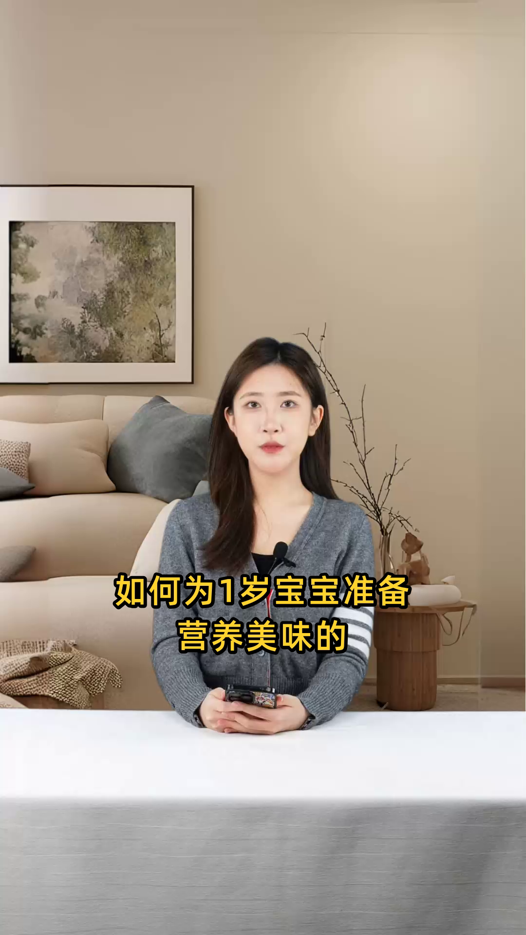 适合1岁宝宝的营养食谱,美味又健康,让宝宝爱上吃饭