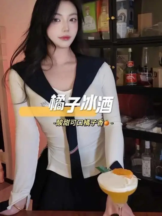 天气热了来一杯橘子味的冰酒吧