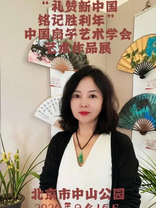 紫溪|濒危植物泼彩画集|中山公园名家作品展 “礼赞新中国,铭记胜利年”中国扇子艺术学会写意