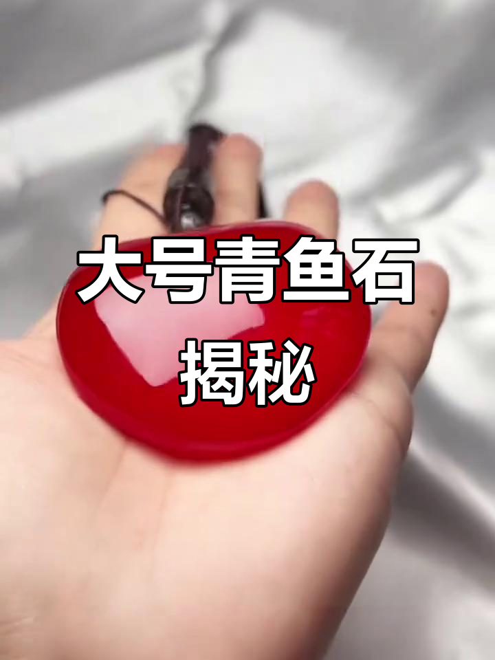 拆箱大青鱼石,成品精美,纹理清晰