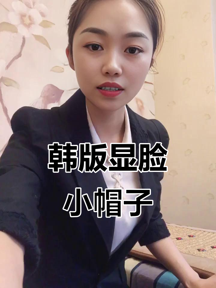 韩版字母刺绣硬顶鸭舌帽,显脸小又时尚,秋季必备!