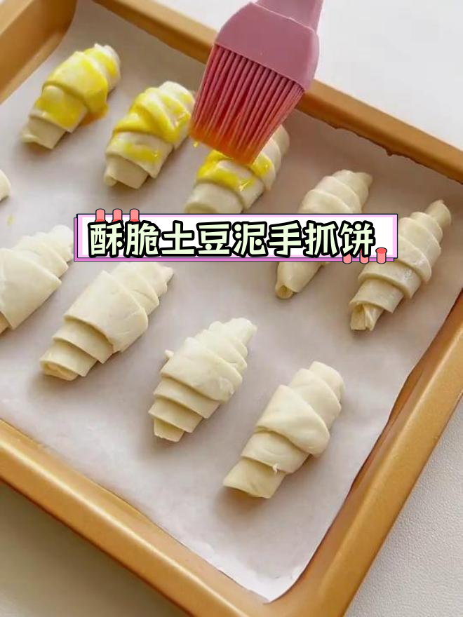 空气炸锅做土豆芝士手抓饼