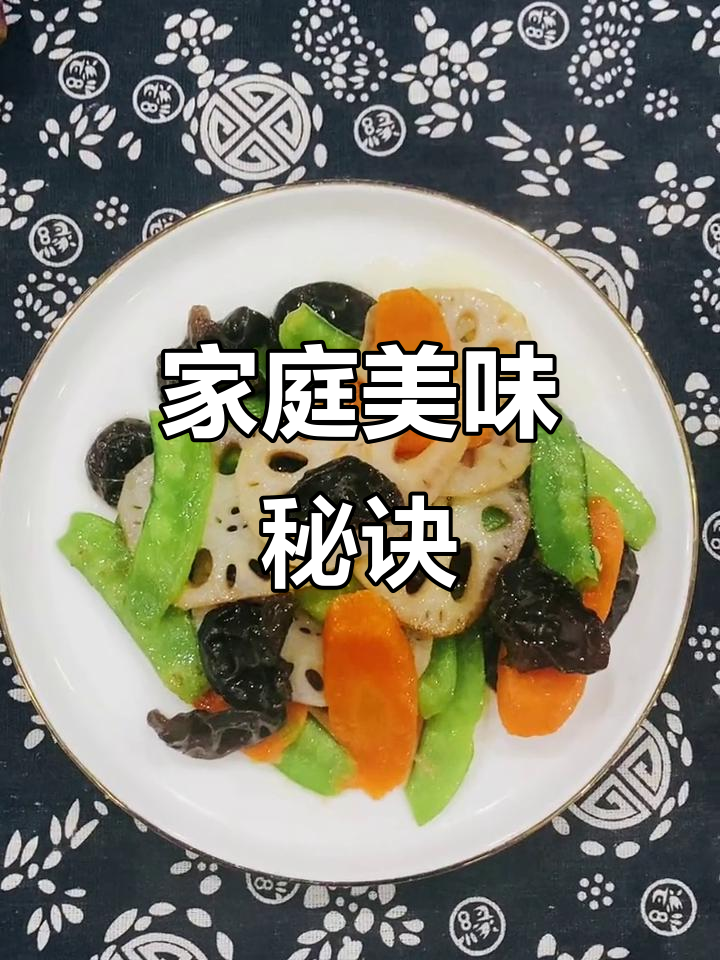用5元成本做出美味清炒时蔬,家人都抢着吃!