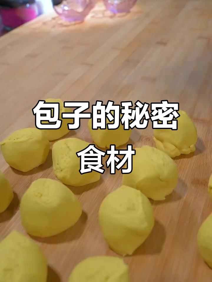 莲白与园白菜,做包子馅味道绝佳!