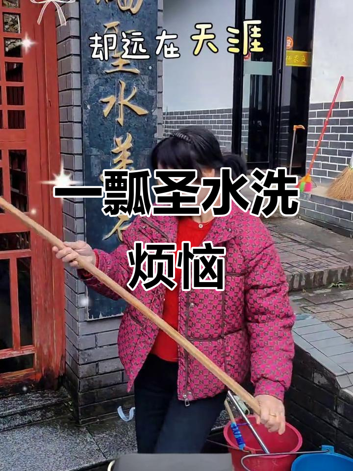 2026年1月5日,江西宜春温汤古井泉街解忧愁