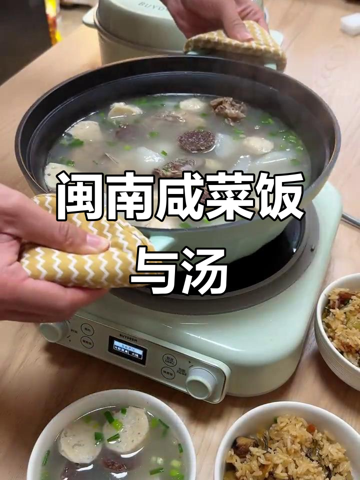 闽南家常午餐:酸菜咸饭配大肠米血汤,暖心又美味