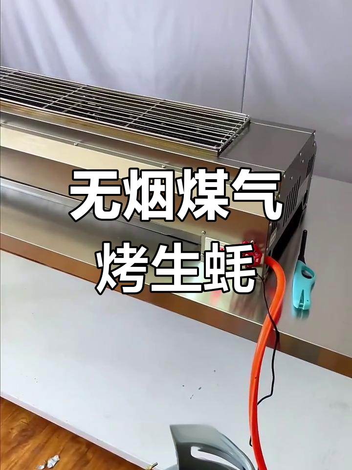 手动点火液化气烧烤炉使用指南