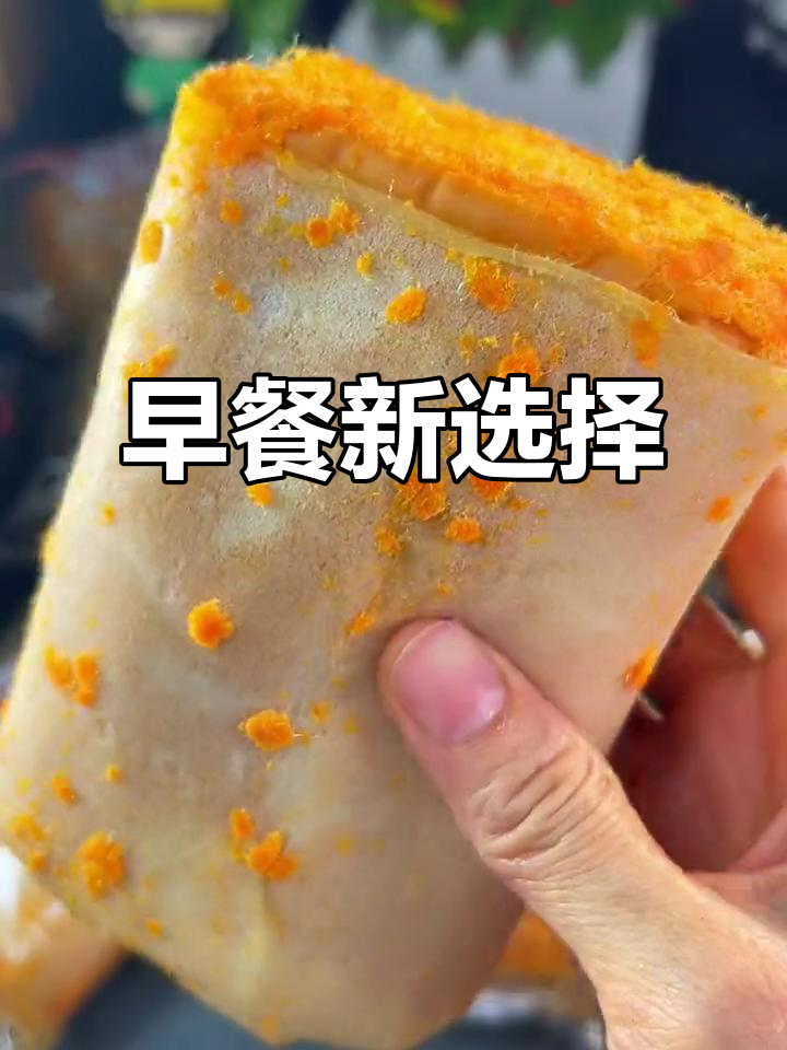 桃李面包,肉松乳酪夹心,早餐必备,咸香十足!