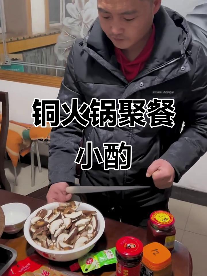 龙哥家铜火锅大快朵颐,乌鱼籽丸子涮锅必备!