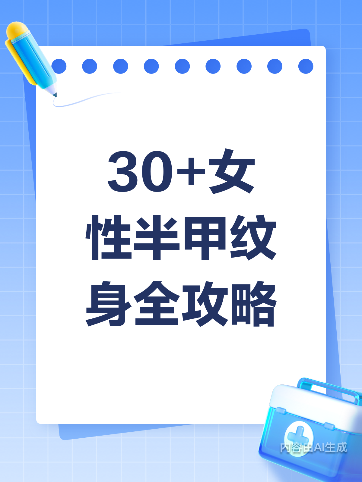30+女性半甲纹身,这些事儿你得知道!