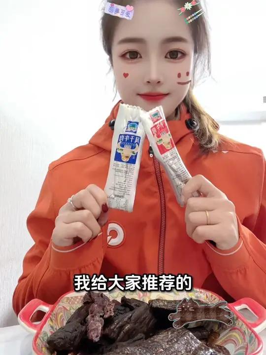 锡林王手工内蒙草原牛肉干 风干手撕原味牛肉干新鲜出炉!零添加,零防腐,零色素原汁原味,休闲
