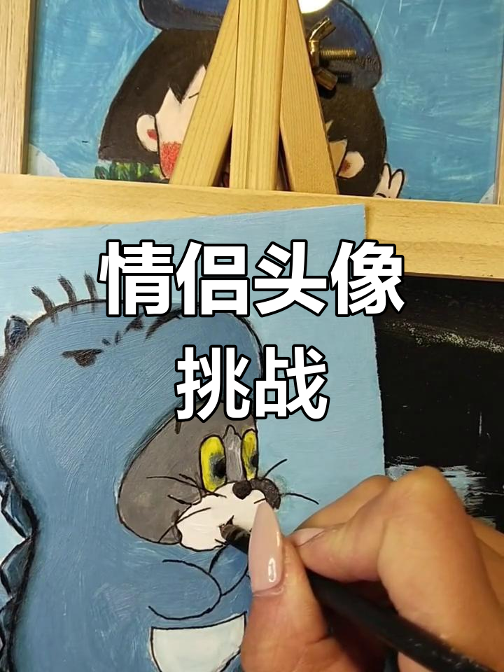 画情侣头像,汤姆先行!下次杰瑞登场
