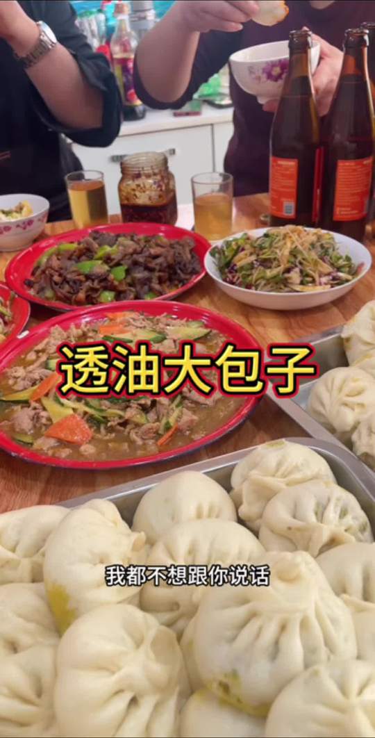 透油大包子，肉皮冻馅儿贼香，记录真实生活