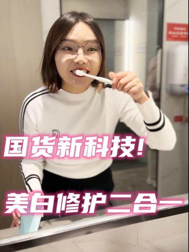 你可以永远相信鲨鱼nHAP牙膏!