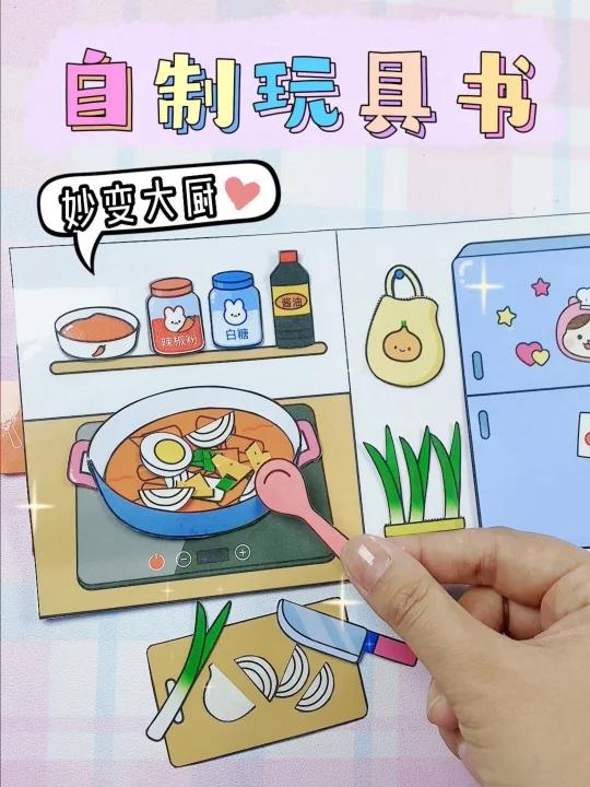 请粉丝们吃炒年糕!来看看有你吗?
