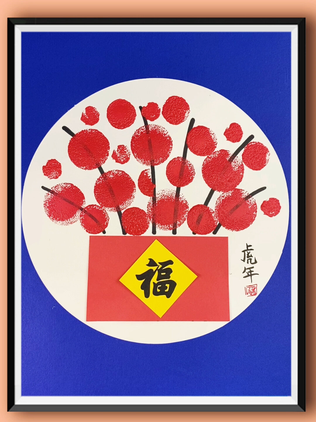 小班宝宝都可以做的新年手工,简单又漂亮