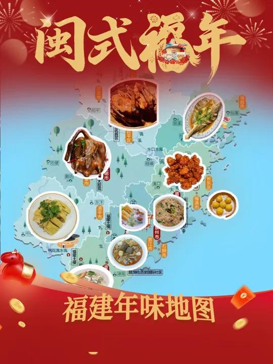 每逢佳节胖三斤，过年回家你最想吃什么