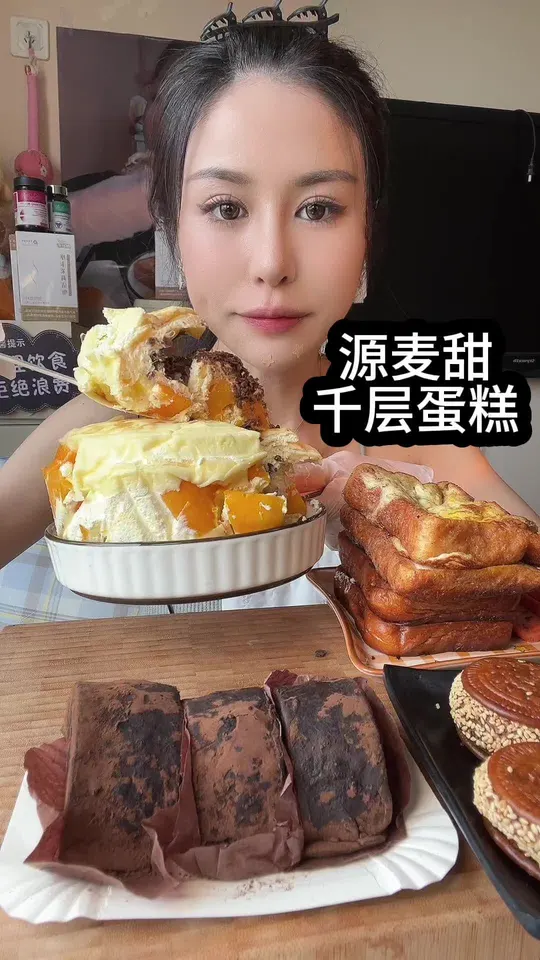 品尝芒果榴莲巧克力脆千层美味蛋糕