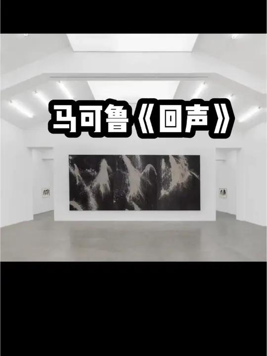 马可鲁《回声》油画 当代艺术 抽象艺术 迟群
