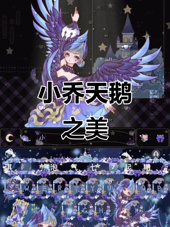 小乔天鹅之梦,美得让人窒息!