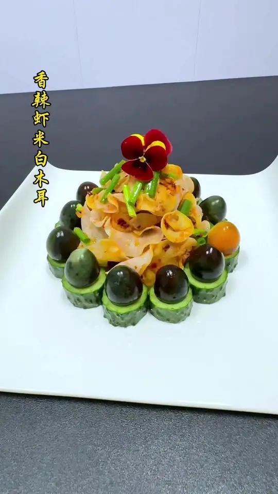 冷菜 摆盘