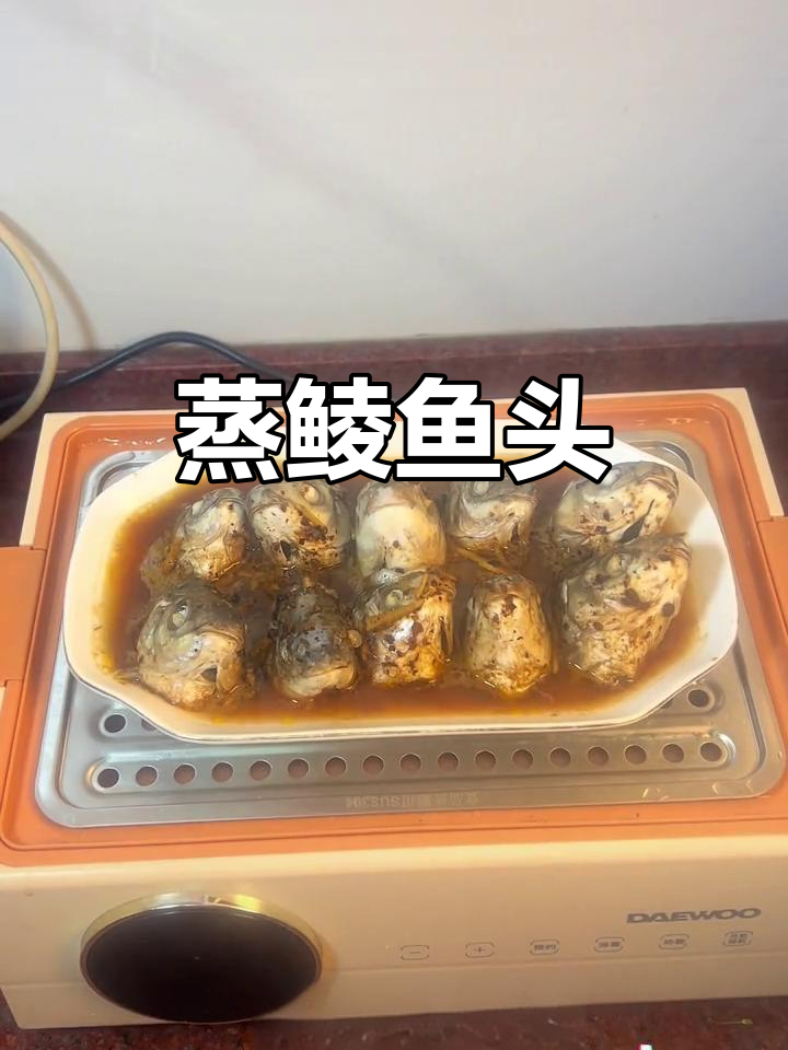 家常蒸鲮鱼头,下饭必备美味