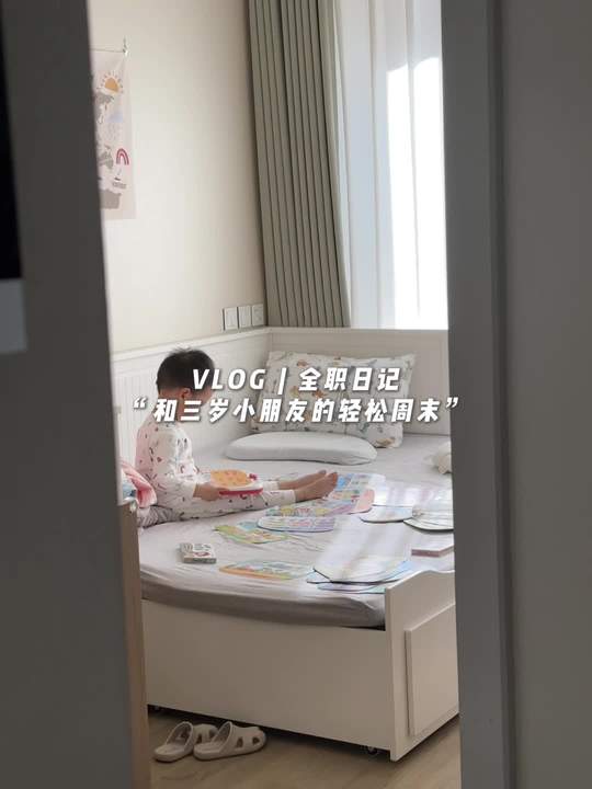 周末带娃错峰遛娃,全职妈妈记录日常幸福感