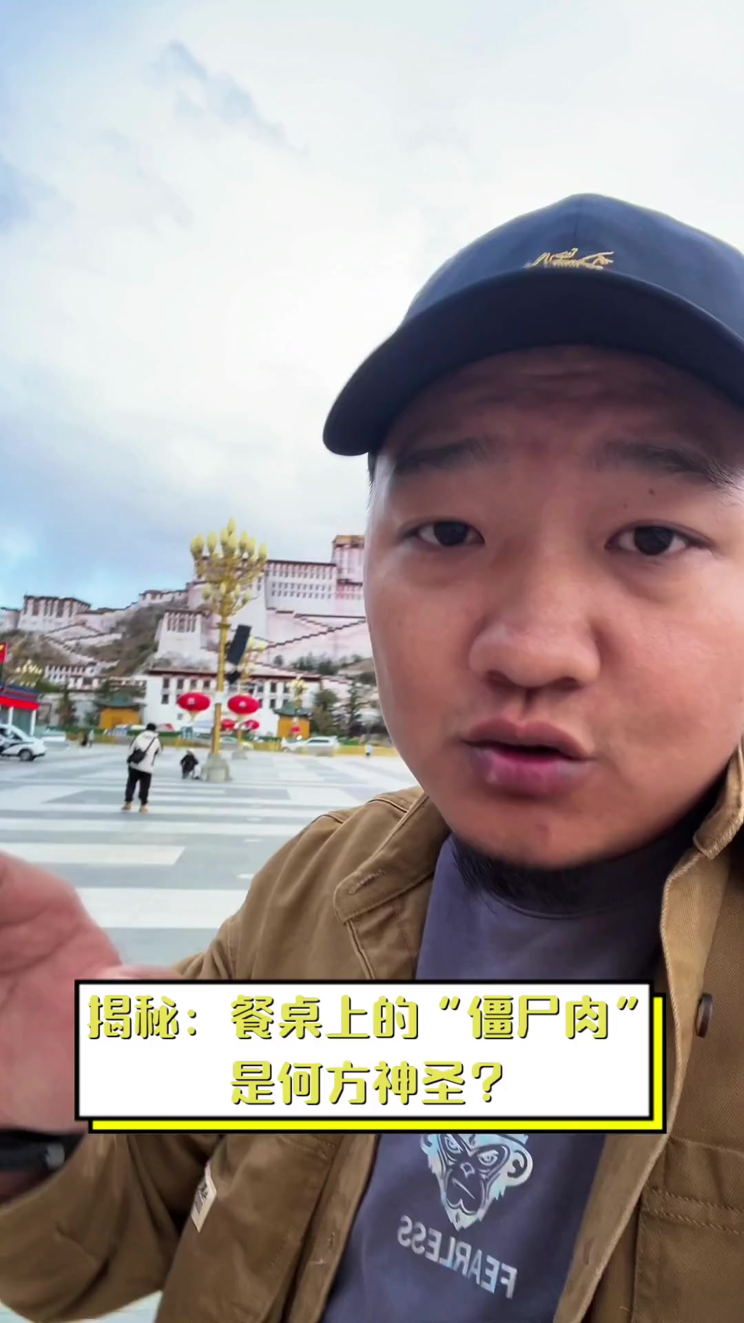 揭秘:餐桌上的“僵尸肉”是何方神圣?