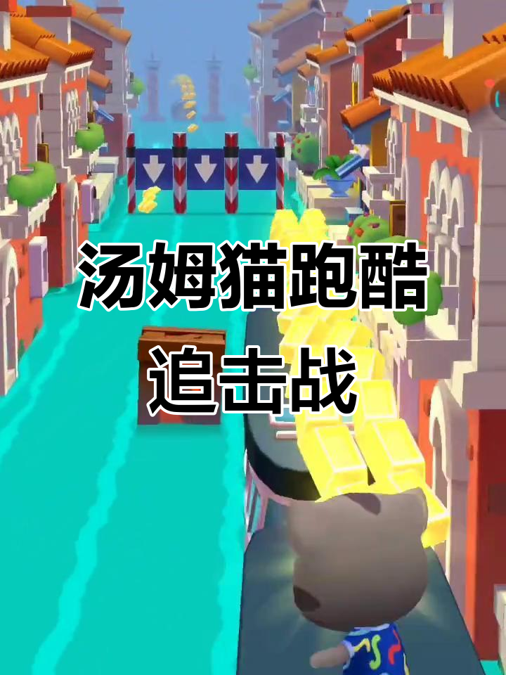 汤姆猫涂鸦惊吓,保安大叔亲自捉拿杰克!