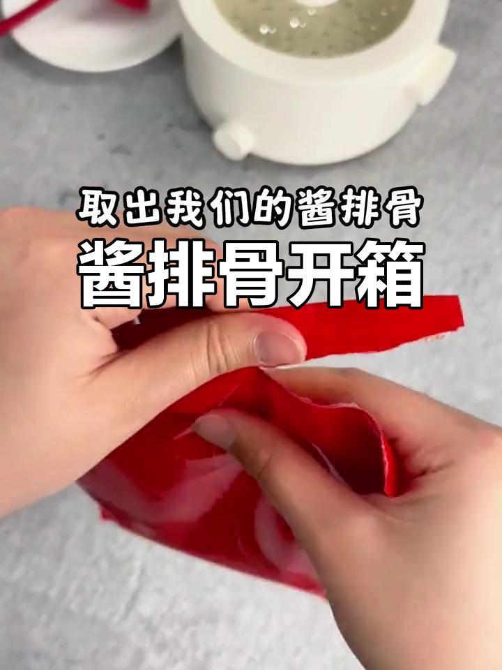 三凤桥酱排骨开箱,满满一箱全是美味!