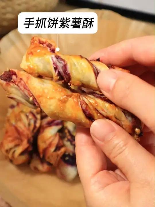 一张手抓饼一个紫薯竟然就可以做出好吃的紫薯酥