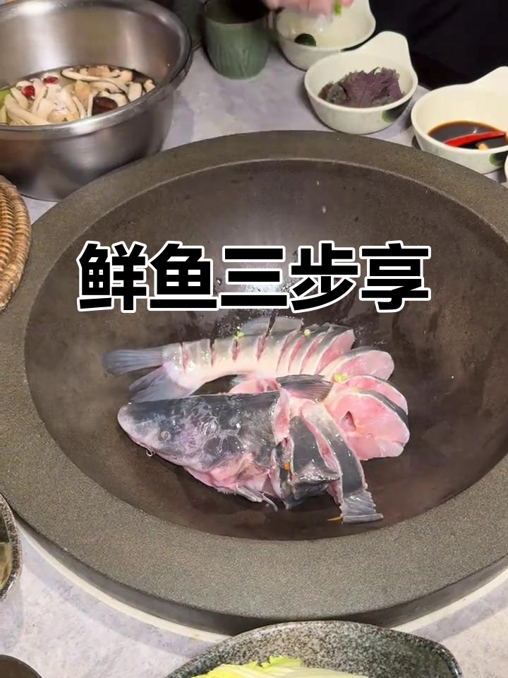 先喝汤,再吃肉,新鲜活鱼现点即做