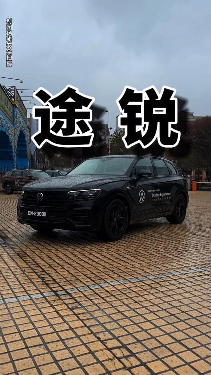 touareg大众v6价格多少钱?和Q7比怎么选?