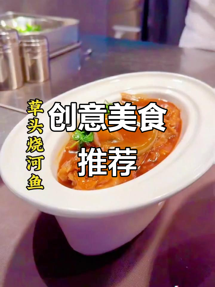 鲍鱼五花肉、南乳猪手,美味创意菜大赏