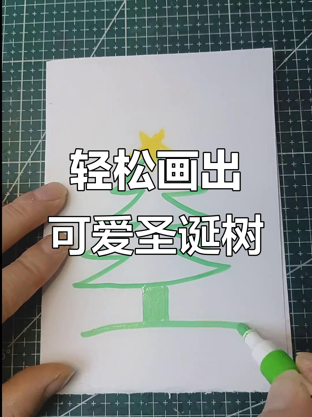 用铅笔和蜡笔画圣诞树,简单又好看!